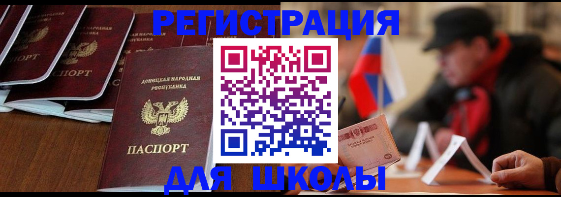 прописка от собственника в Чистополье