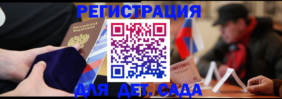 временная регистрация госуслуги в Чистополье