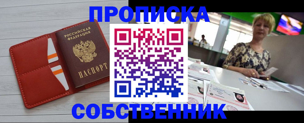 регистрация для дет. сада в Чистополье